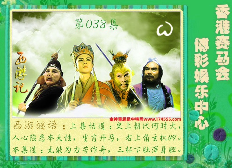 038�ڿ�ͼ�����룬�������ϴ�������ʾ���ˣ����ǻ�û���ϴ������Ժ�鿴��