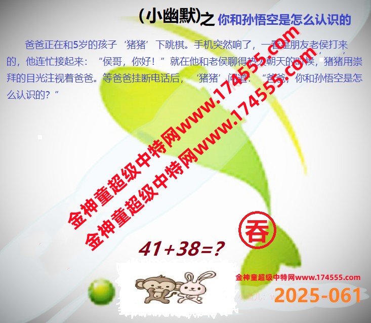 061ͼ룬ϴʾˣǻûϴԺ鿴