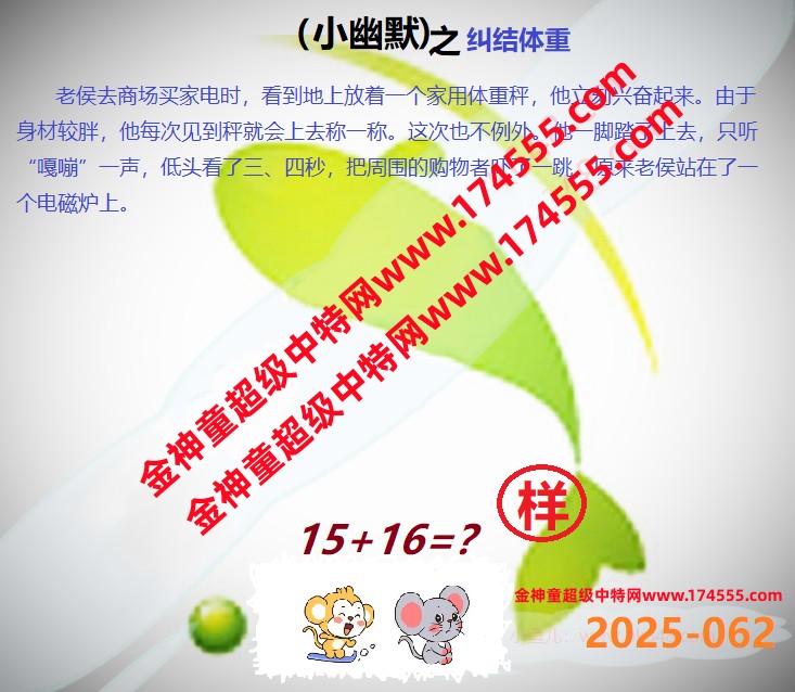 062ͼ룬ϴʾˣǻûϴԺ鿴