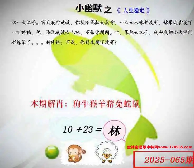 065ͼ룬ϴʾˣǻûϴԺ鿴
