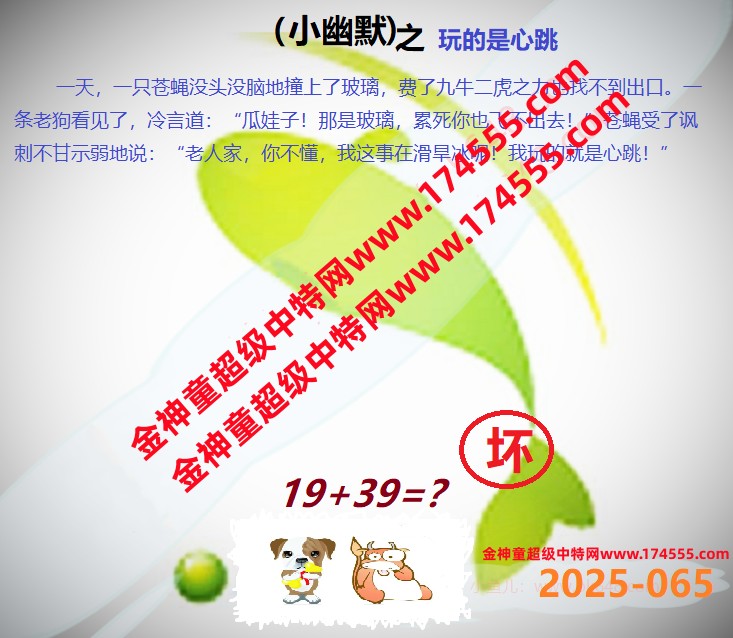 065ͼ룬ϴʾˣǻûϴԺ鿴