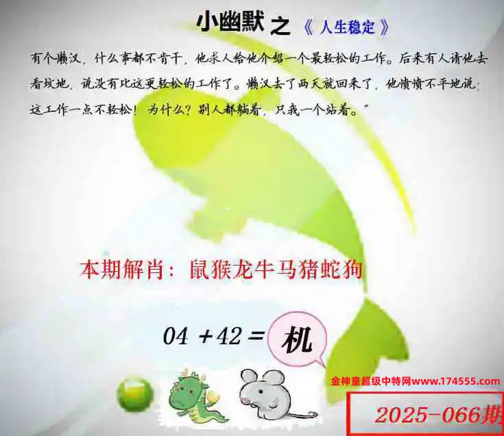 066ͼ룬ϴʾˣǻûϴԺ鿴