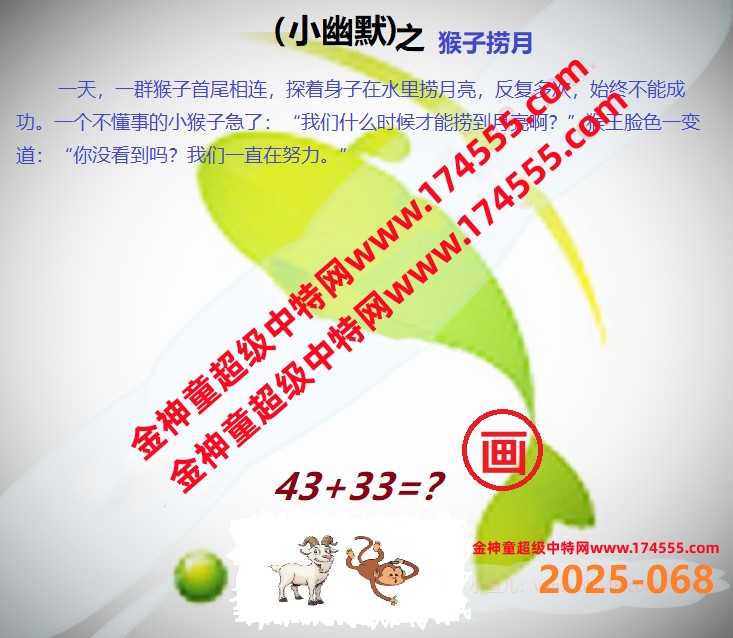 068ͼ룬ϴʾˣǻûϴԺ鿴