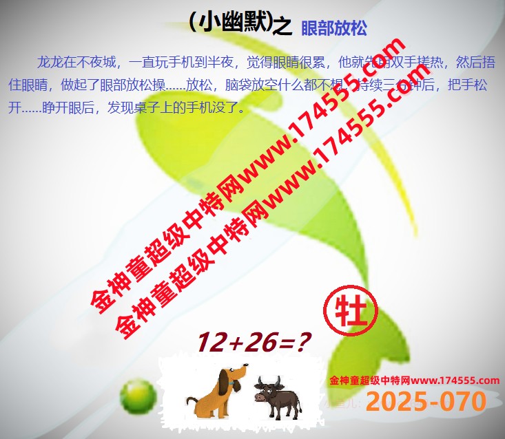 070ͼ룬ϴʾˣǻûϴԺ鿴